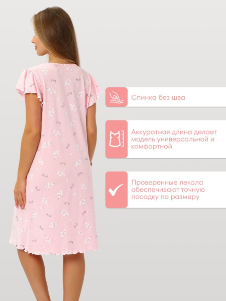 Сорочка ночная женская,мод. 426,трикотаж (Джулия)