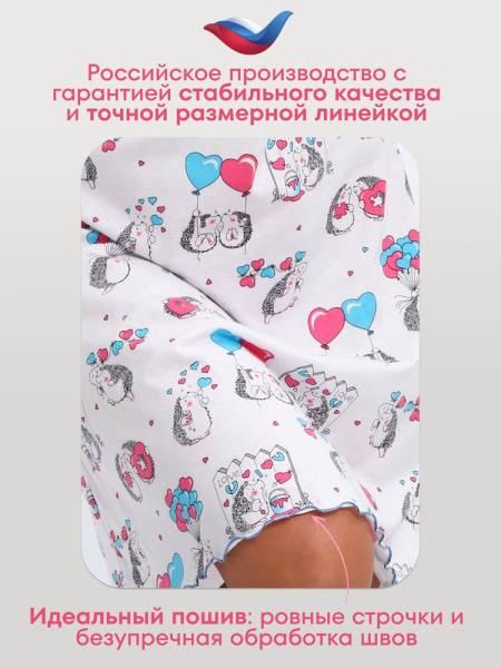 Сорочка ночная женская,мод. 426,трикотаж (Милые ежи)