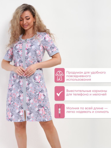 Халат женский, модель 124,трикотаж  (Розы)