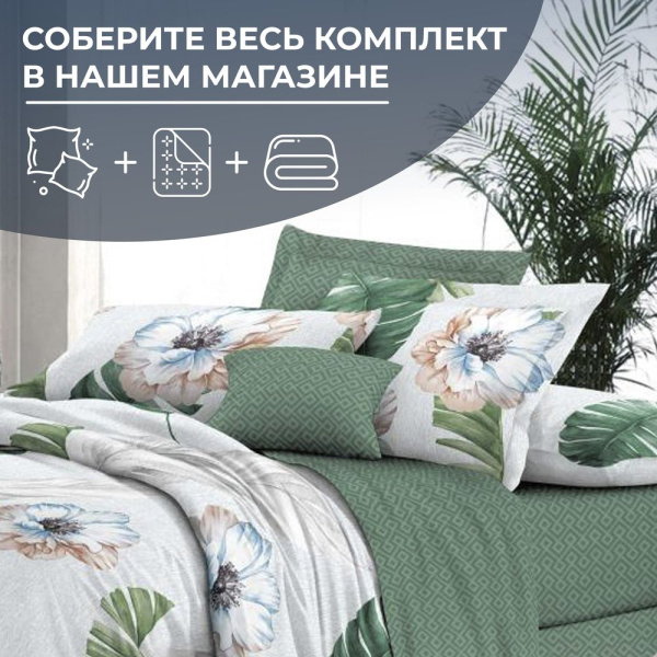 Простыня на резинке 140*200 см, сатин "Престиж", борт 25 см (Фаина (компаньон))