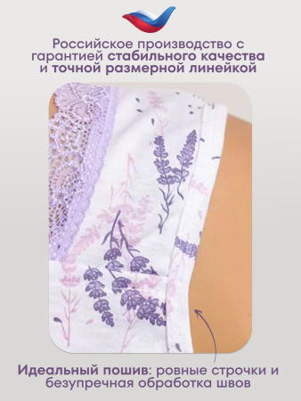 Сорочка ночная женская, мод. 449, трикотаж (Лаванда)