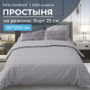 Простыня на резинке 090*200 см, бязь "Комфорт", борт 25 см (Таттерсол, светло-серый)