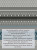 Простыня на резинке 160*200 см, бязь "Люкс", борт 25 см (Billund)