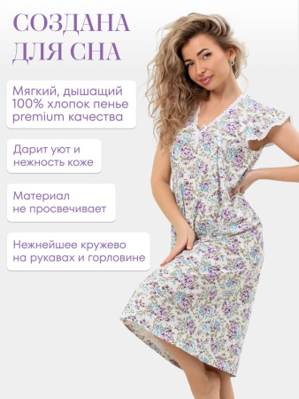 Сорочка ночная женская,мод. 427, трикотаж (Прелесть (сиреневый))