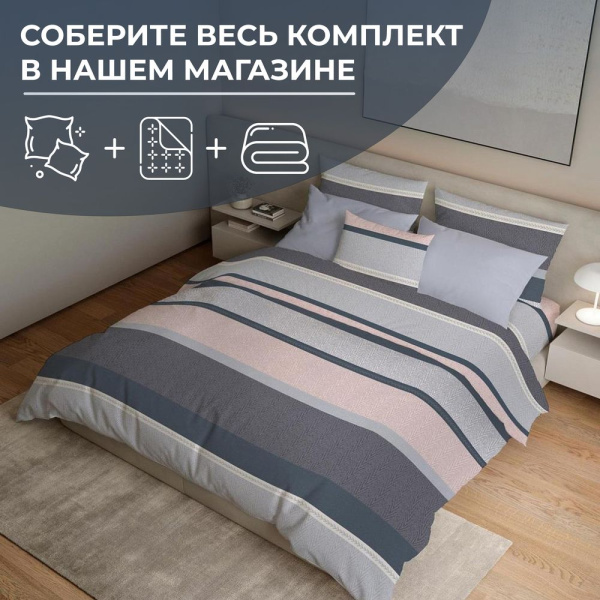 Наволочка 40*40 см, бязь  ГОСТ (Лотте)