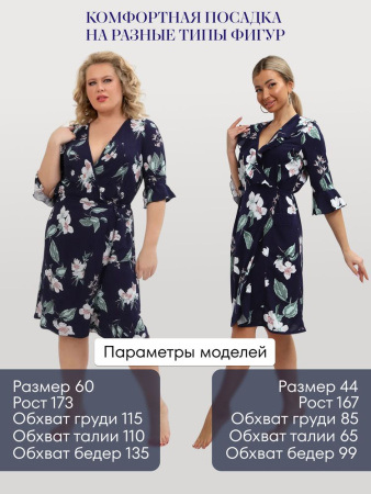 Халат женский, модель 130, трикотаж (Элегия)