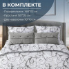 Комплект постельного белья 1,5-спальный, бязь "Комфорт" (Валенсия, белый)