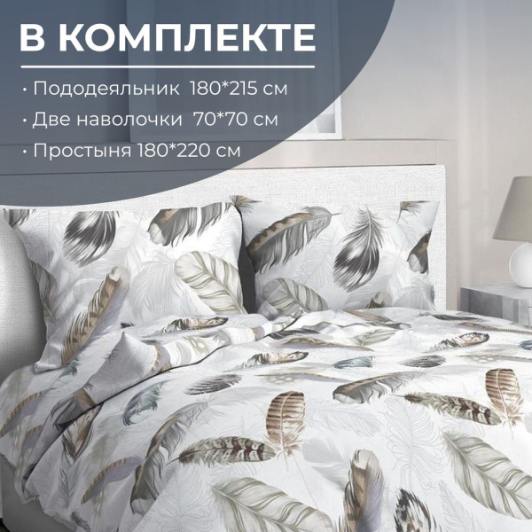 Комплект постельного белья 2-спальный, бязь  ГОСТ (Марабу)