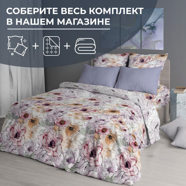 Наволочка 70*70 см, перкаль (Глория)