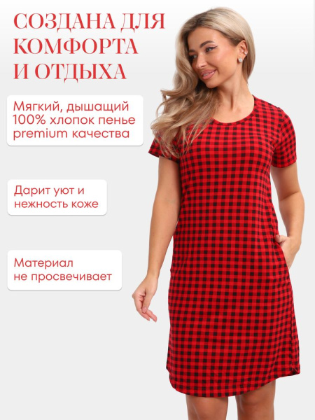 Туника женская, модель 172, трикотаж (Мишель)