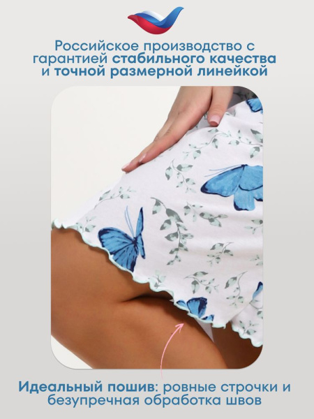 Сорочка ночная женская,мод. 426,трикотаж (Бабочки)