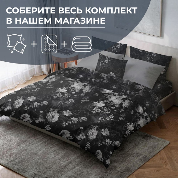 Наволочка 40*40 см, перкаль (Нимфа)