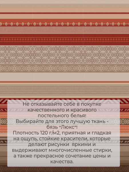 Простыня на резинке 090*200 см, бязь "Люкс", борт 25 см (Dakar)