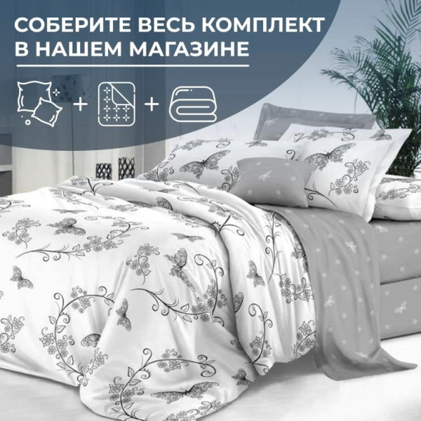 Наволочка 40*40 см, сатин "Престиж", на клапане (Антонэлла основа)