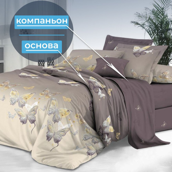 Комплект постельного белья Семейный, сатин "Престиж" (Прекрасные бабочки)