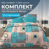 Комплект постельного белья 1,5-спальный, бязь "Комфорт" (Графика, бирюзовый)
