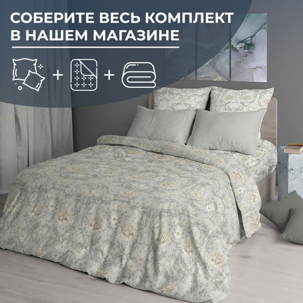 Наволочка 40*40 см, перкаль (Каприссе)