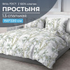 Простыня 1,5-спальная, бязь ГОСТ (220) (Утренний цветок)