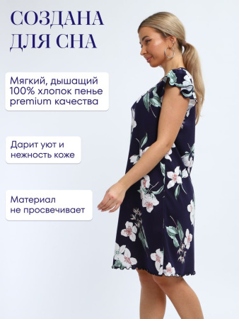 Сорочка ночная женская,мод. 426,трикотаж (Элегия)