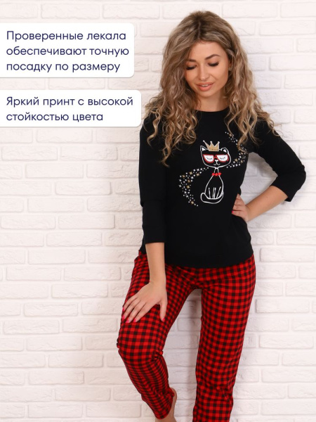 Пижама женская, модель 162, трикотаж (Кошка)