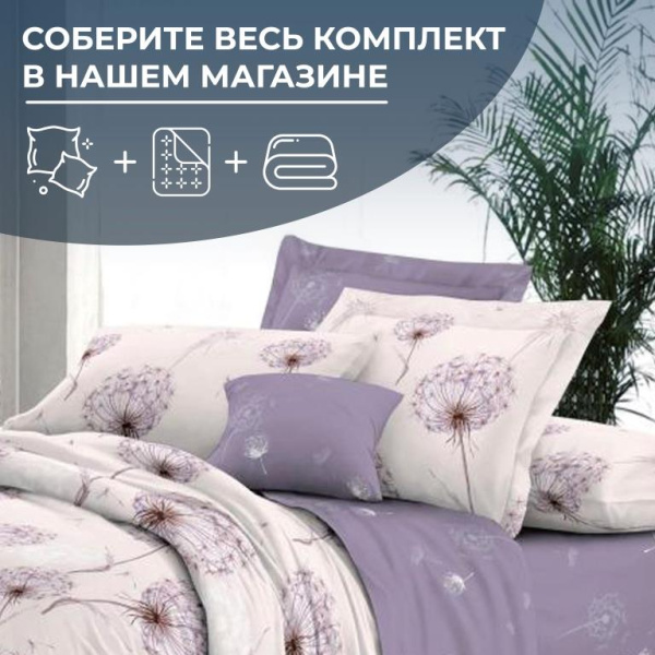 Пододеяльник Евро 200*220 см, на молнии, поплин (Лю6ляна (основа))