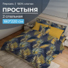Простыня 2-спальная, перкаль (Мира, синий)