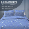 Комплект постельного белья Евростандарт, бязь "Комфорт" (Треугольники, светло-синий)