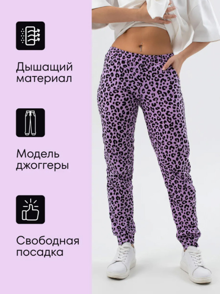 Брюки женские, модель 162, трикотаж (Лео, сиреневый)