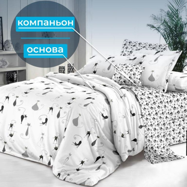 Комплект постельного белья Семейный, на молнии, поплин (Кошечка)