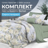 Комплект постельного белья Евростандарт, сатин "Престиж" (Нежный цветок)
