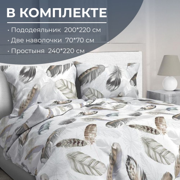 Комплект постельного белья Евростандарт, бязь  ГОСТ (Марабу)