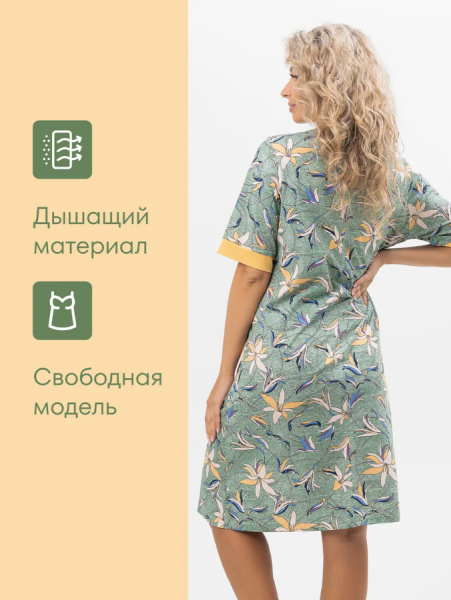 Халат женский, модель 124,трикотаж  (Сонет)