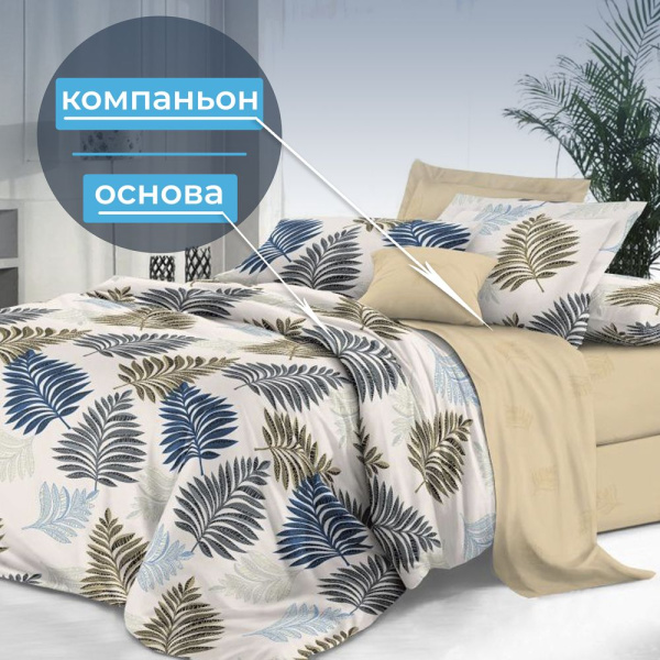 Наволочка 40*40 см, сатин "Престиж", на клапане (Лучиана (основа))