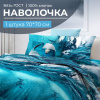 Наволочка 70*70 см, бязь ГОСТ (220) (Дельфин 3 D)