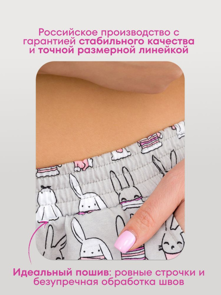 Пижама женская, модель 162, трикотаж (Зайчата  )