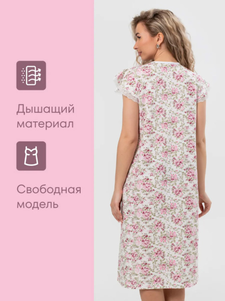 Сорочка ночная женская,мод. 427, трикотаж (Прелесть (розовый))