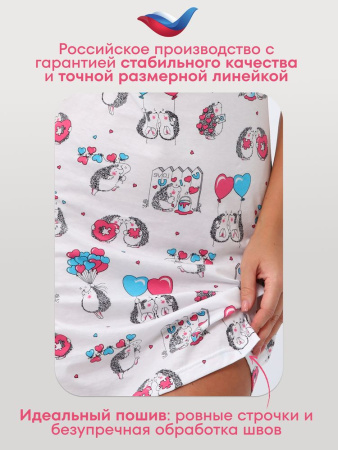 Сорочка ночная женская,мод. 450,трикотаж (Милые ежи)