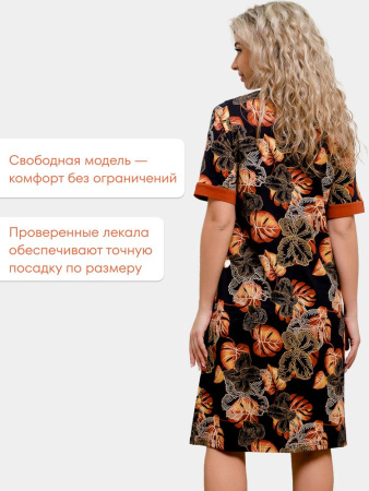 Халат женский, модель 124,трикотаж  (Тропики)