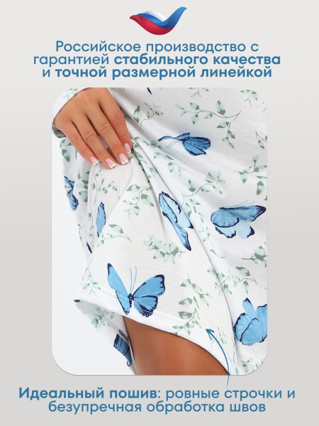 Сорочка ночная женская,мод. 453,трикотаж (Бабочки)