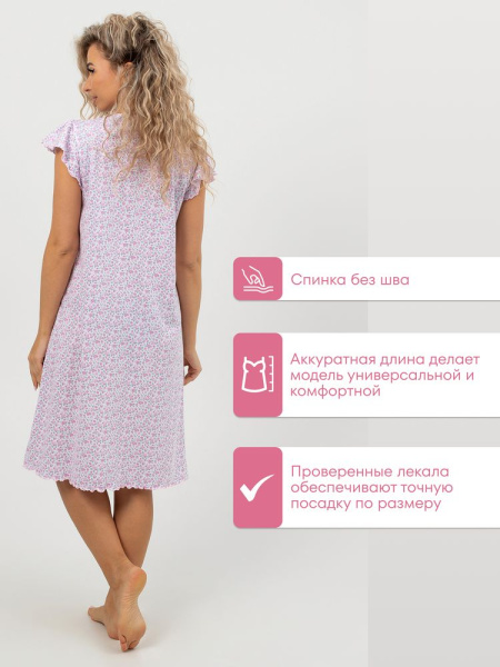 Сорочка ночная женская,мод. 426,трикотаж (Кармен, розовый )