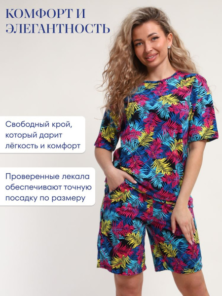 Костюм женский, модель 176, трикотаж (Пальмы)