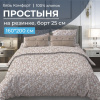 Простыня на резинке 160*200 см, бязь "Комфорт", борт 25 см (Вьюнок, бежевый)