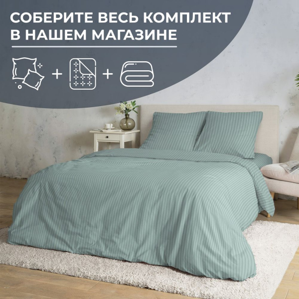 Наволочка 40*40 см, перкаль (Лунная соната, шалфей)