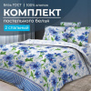 Комплект постельного белья 2-спальный, бязь  ГОСТ (Корнфлауэр)