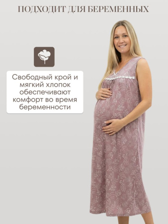 Сорочка ночная женская,мод. 431, трикотаж 60-70 (Иветта, французский серый )