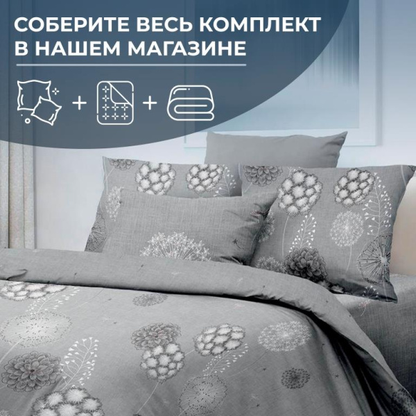 Простыня 1,5-спальная, бязь ГОСТ (220) (Данте, серый)