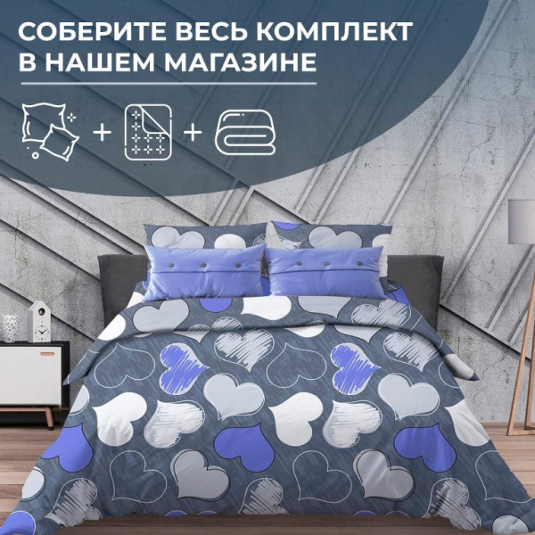 Наволочка 50*70 см, поплин (Романтика, синий)