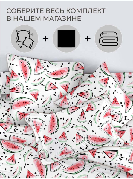 Простыня на резинке 090*190 см, перкаль, детская расцветка (Арбузики)