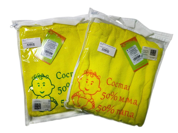 Пончо детское махровое 60*120 (Состав 50 на 50, желтое)