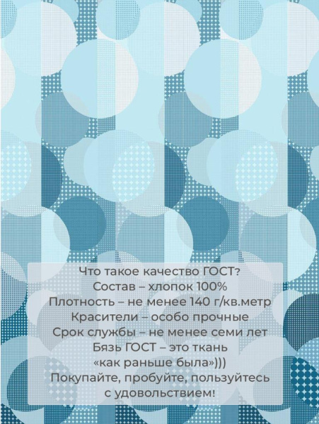 Наволочка 70*70 см, бязь ГОСТ (220) (Лакост)
